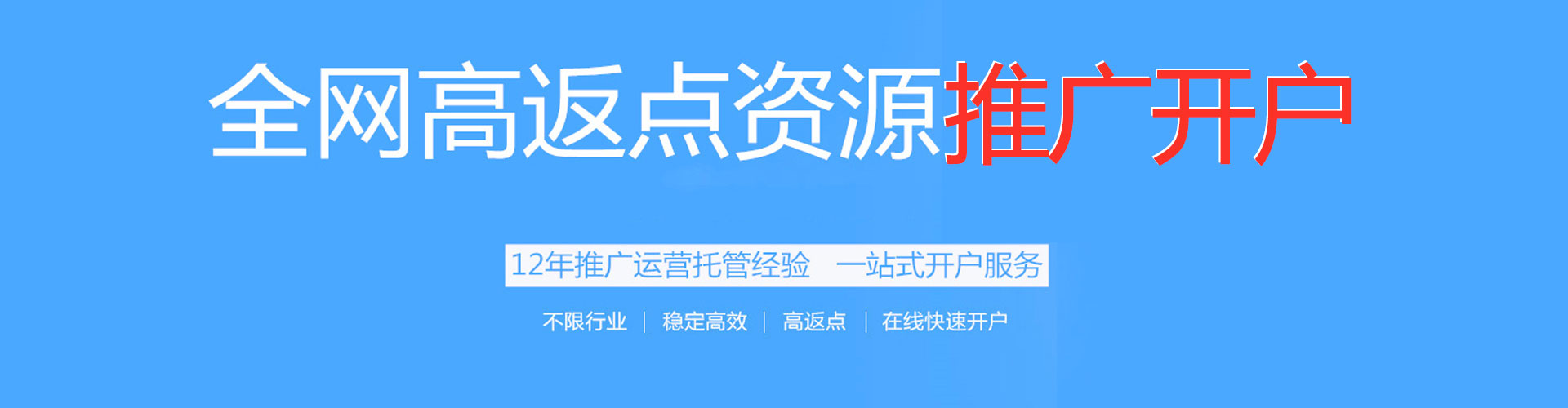 梁园信息流优化师