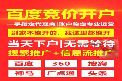 抖音信息流代理：揭秘短视频广告投放策略